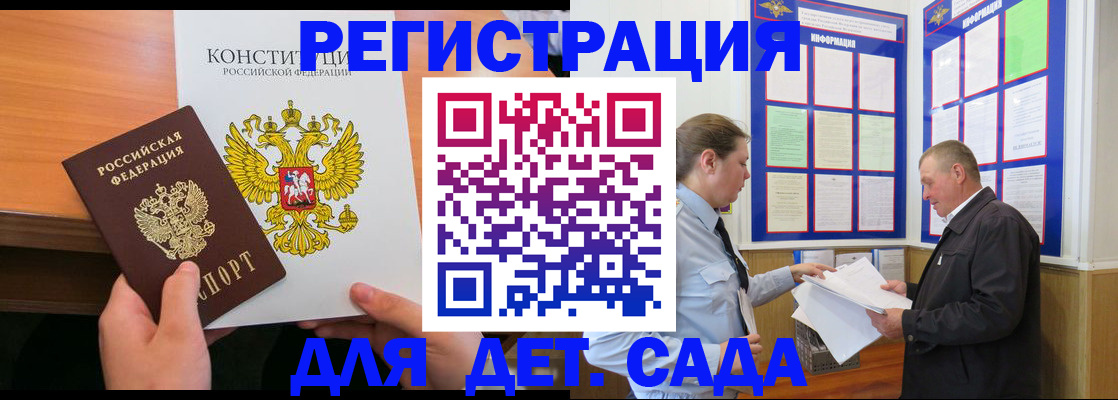 найти адрес прописки в Кемеровской области
